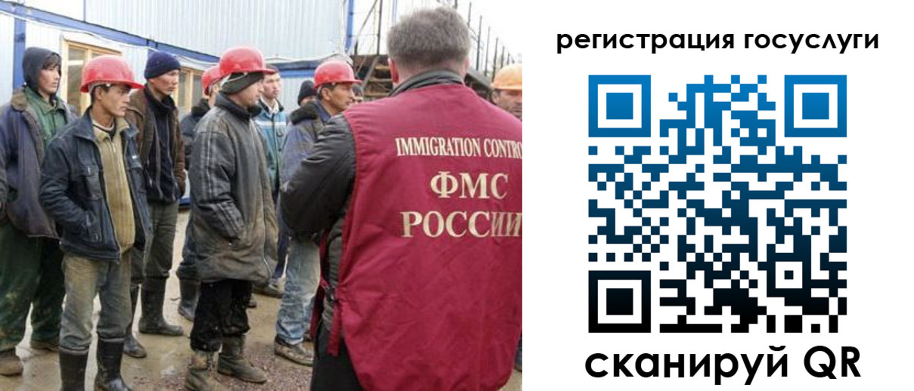 прописка от собственника в Великих Луках