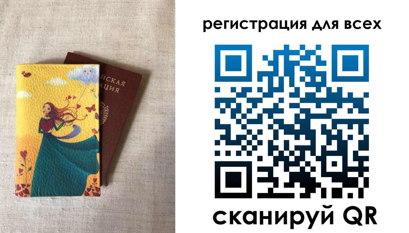 прописка поиск в Великих Луках
